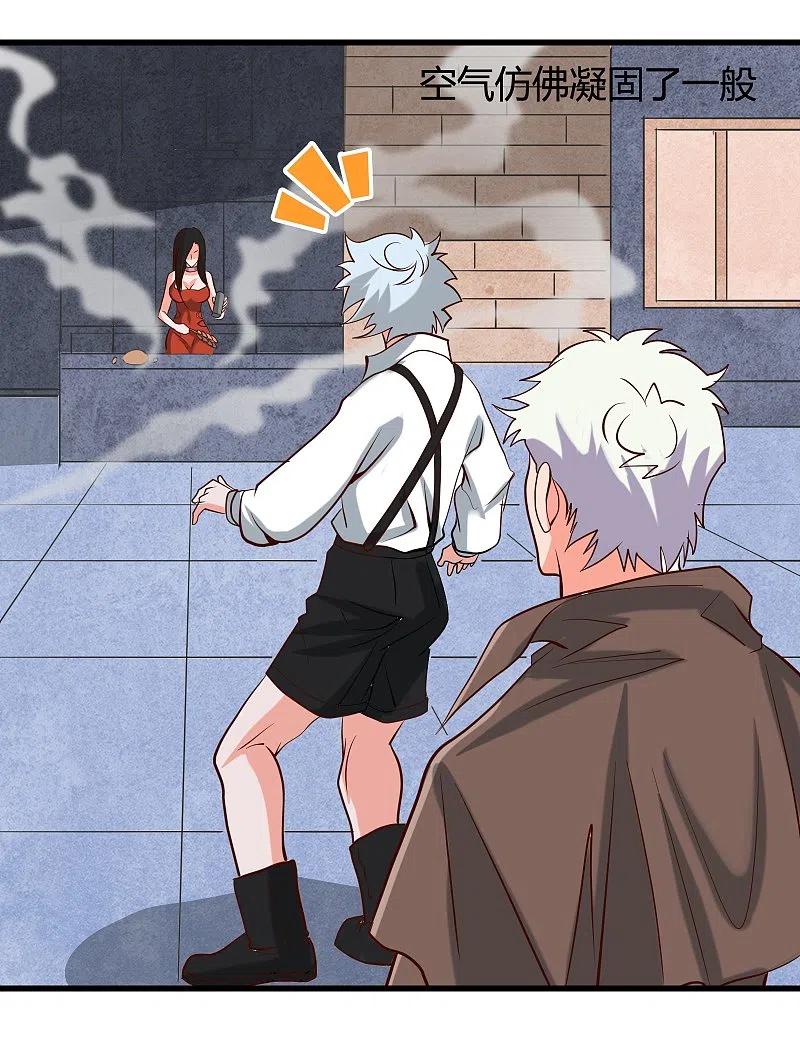 地府我开的 - 第337话 钢棘团 - 第14张图