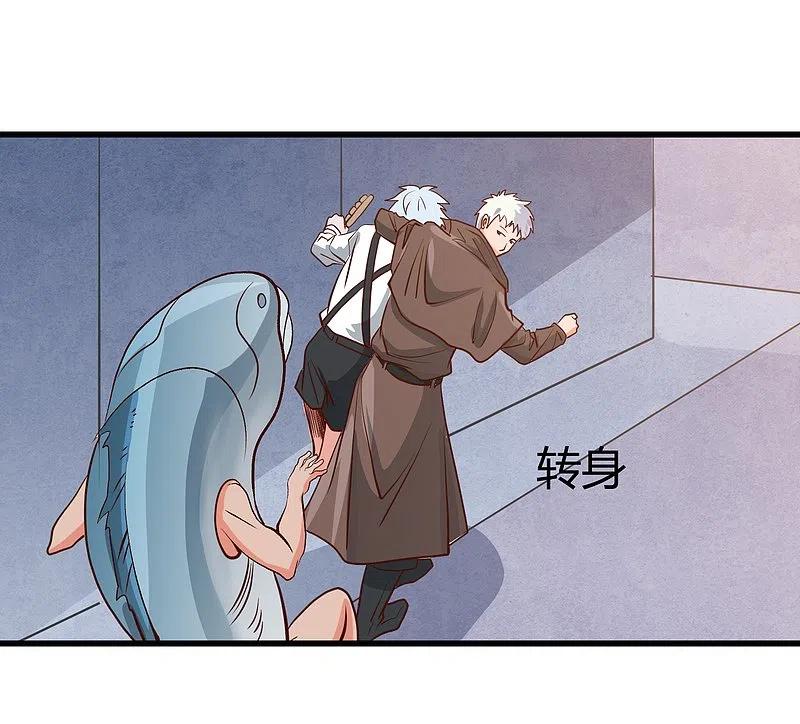 地府我开的 - 第337话 钢棘团 - 第26张图