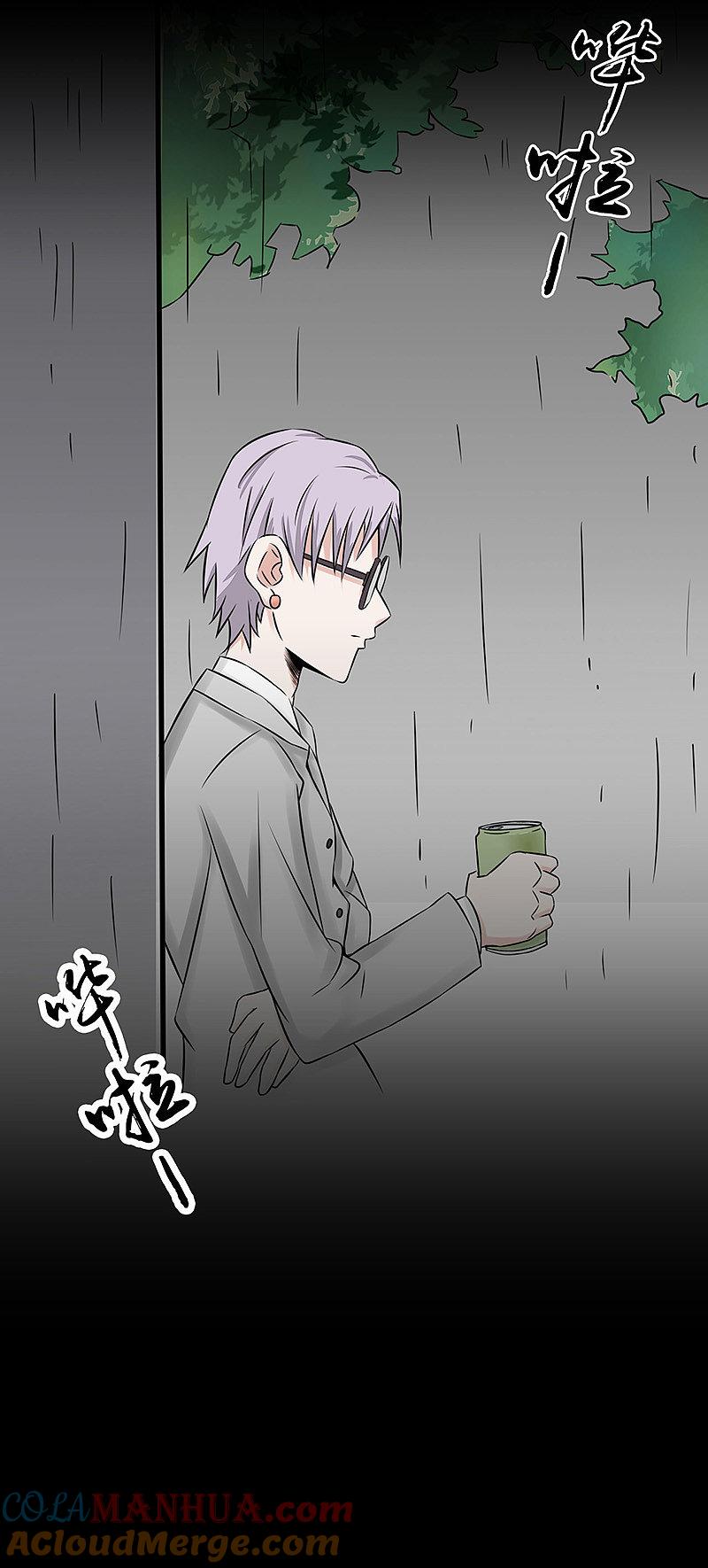 地府我开的 - 第33话 过往 - 第21张图