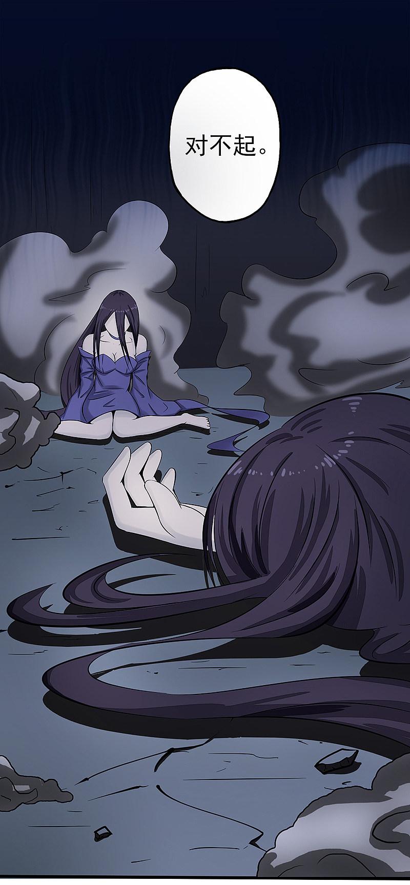 地府我开的 - 第33话 过往 - 第6张图