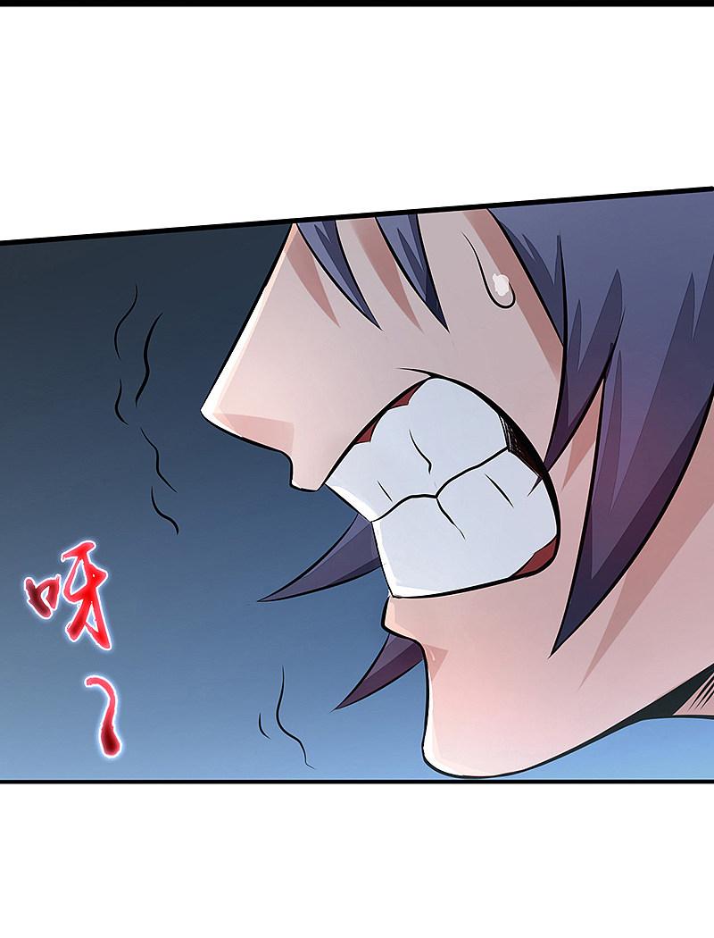 地府我开的 - 第33话 过往 - 第16张图