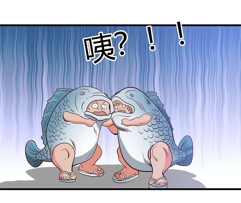 地府我开的 - 第338话 自走棋 - 第31张图