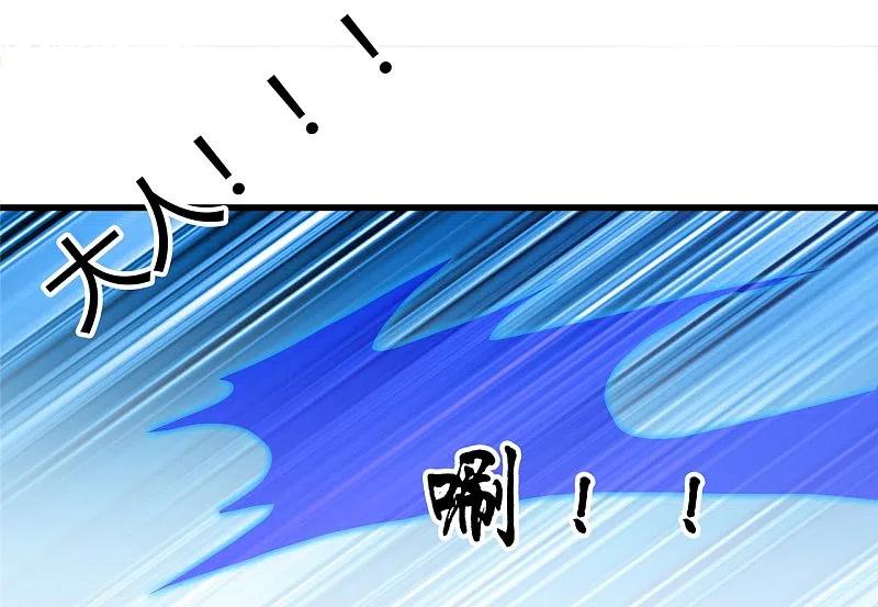 地府我开的 - 第338话 自走棋 - 第29张图