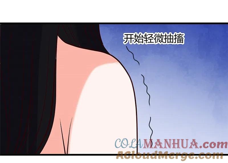 地府我开的 - 第338话 自走棋 - 第8张图