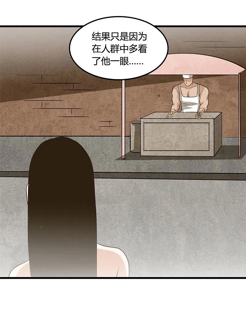 地府我开的 - 第339话 区区瓦砾 - 第8张图