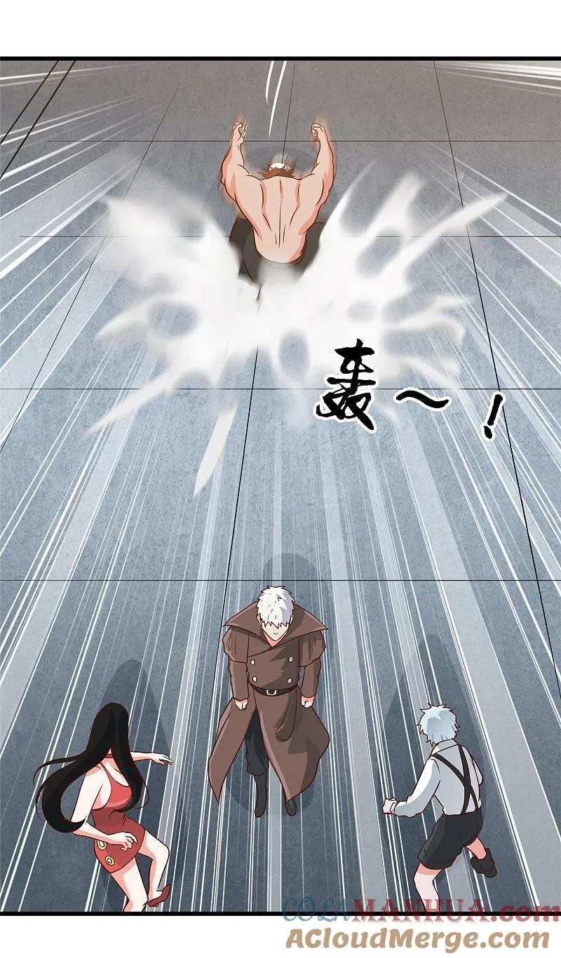 地府我开的 - 第339话 区区瓦砾 - 第21张图