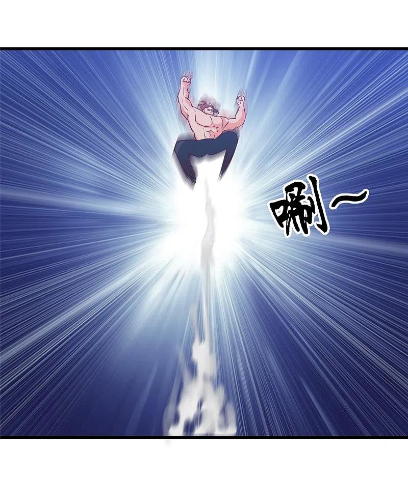 地府我开的 - 第339话 区区瓦砾 - 第20张图