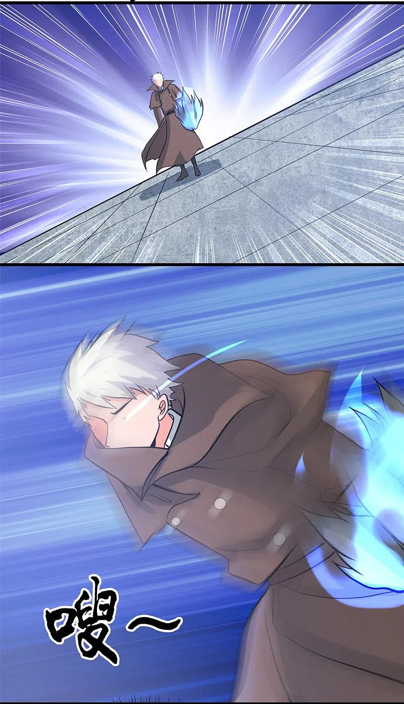 地府我开的 - 第339话 区区瓦砾 - 第32张图