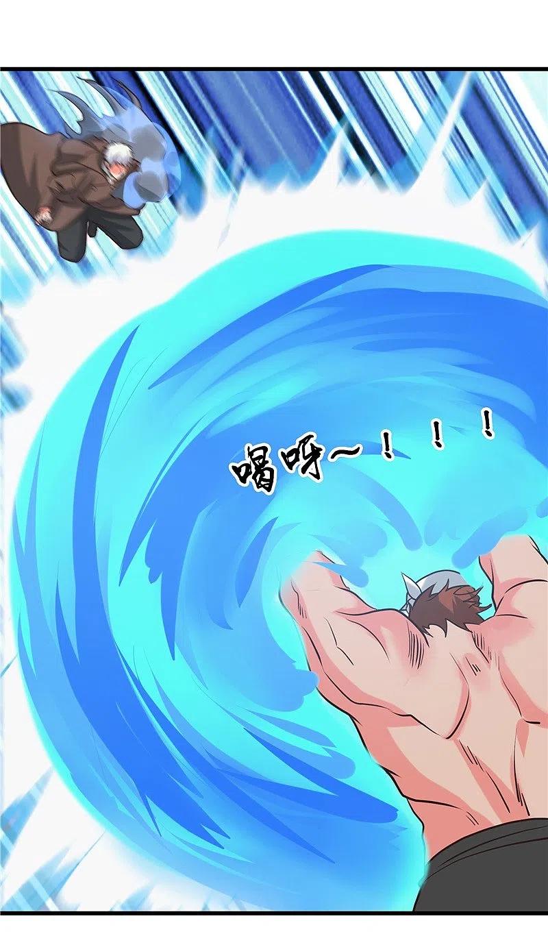 地府我开的 - 第340话 背后的 - 第4张图