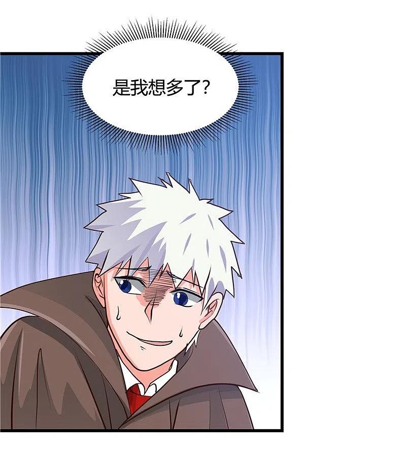 地府我开的 - 第340话 背后的 - 第24张图