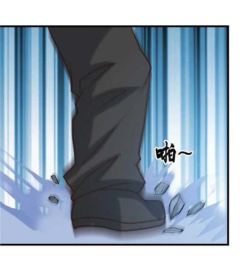 地府我开的 - 第340话 背后的 - 第6张图