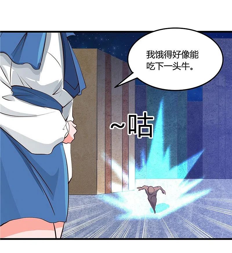 地府我开的 - 第340话 背后的 - 第30张图