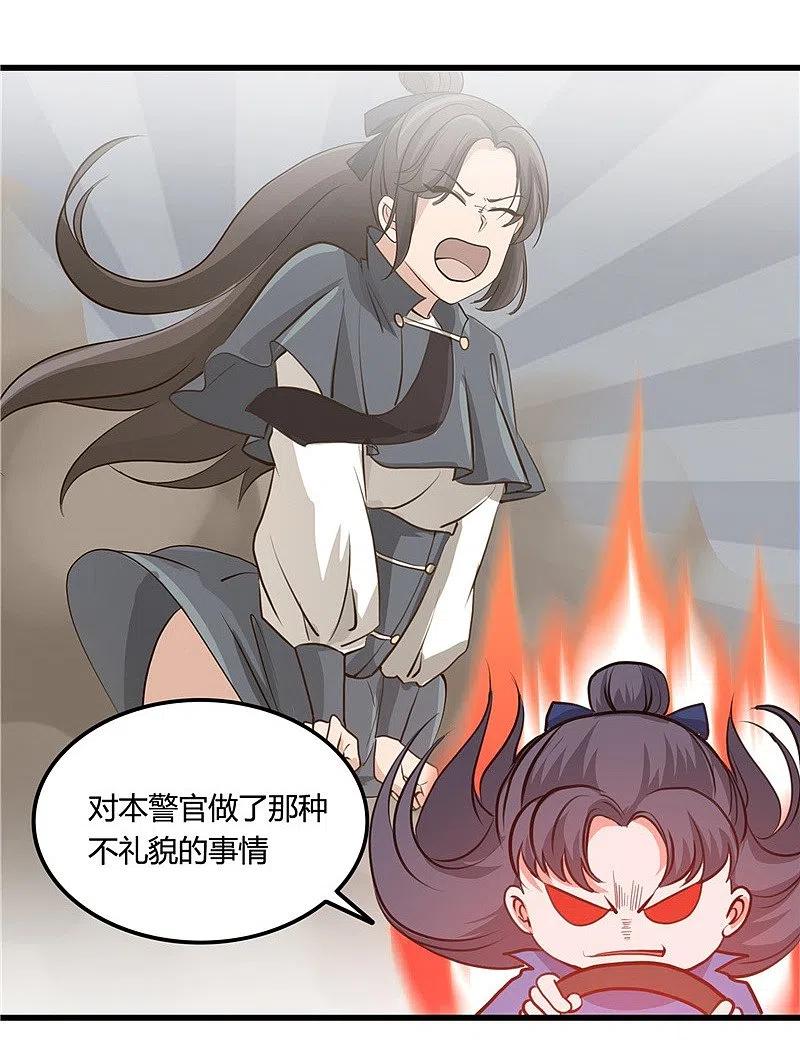 地府我开的 - 第341话 追寻爱犬的疯子 - 第4张图