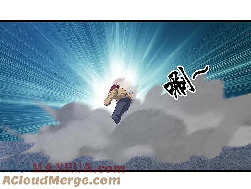 地府我开的 - 第341话 追寻爱犬的疯子 - 第7张图