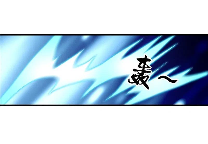 地府我开的 - 第341话 追寻爱犬的疯子 - 第32张图