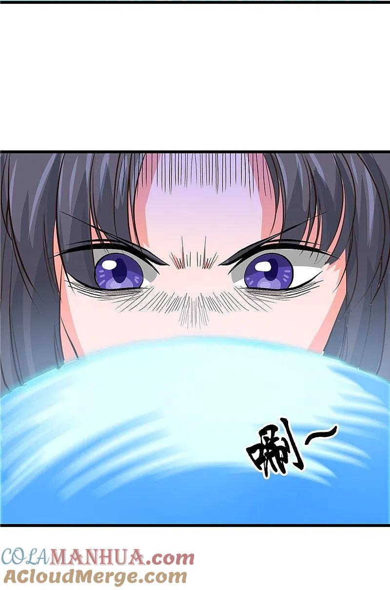 地府我开的 - 第341话 追寻爱犬的疯子 - 第31张图