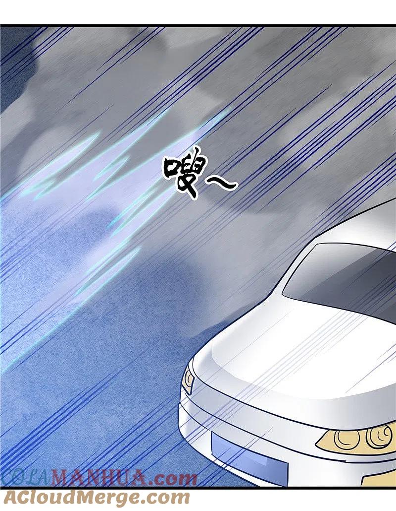 地府我开的 - 第341话 追寻爱犬的疯子 - 第9张图