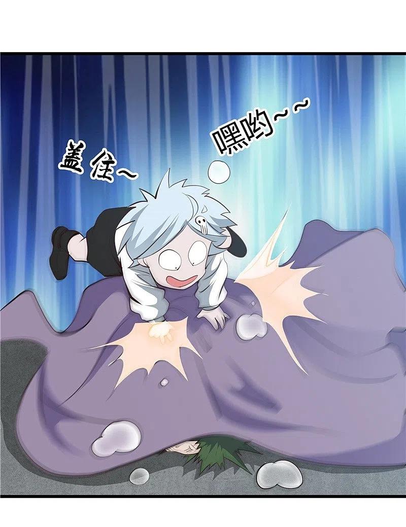 地府我开的 - 第342话 胧月夜 - 第2张图