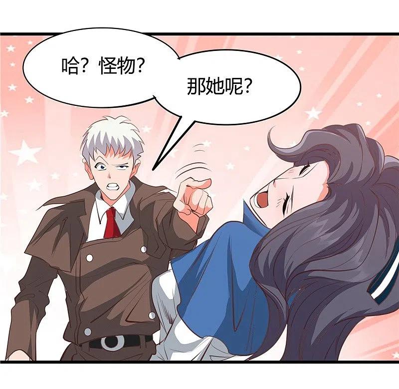 地府我开的 - 第342话 胧月夜 - 第22张图