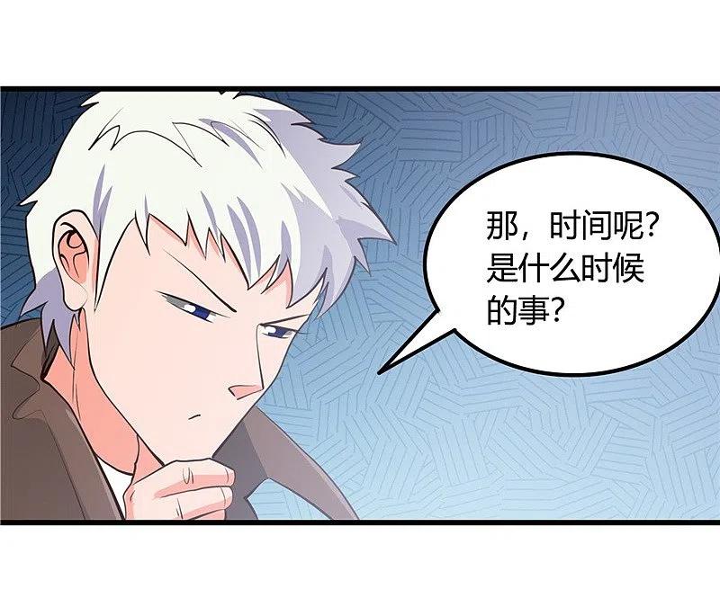 地府我开的 - 第342话 胧月夜 - 第24张图