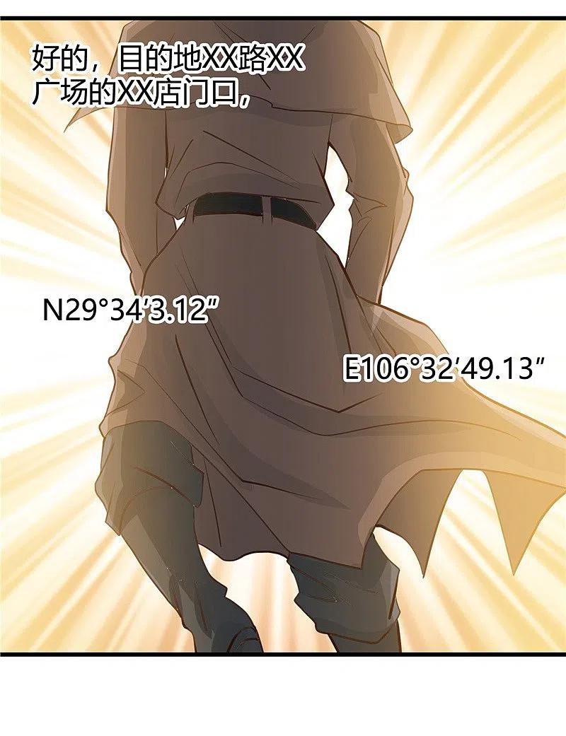 地府我开的 - 第342话 胧月夜 - 第28张图