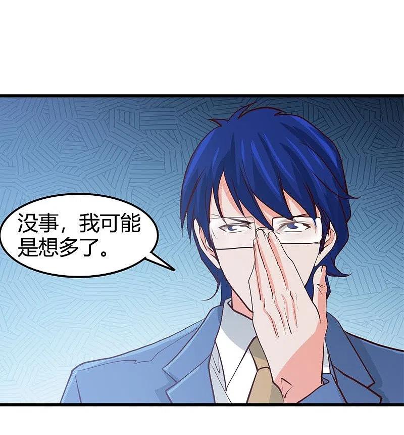 地府我开的 - 第343话 扛把子 - 第30张图