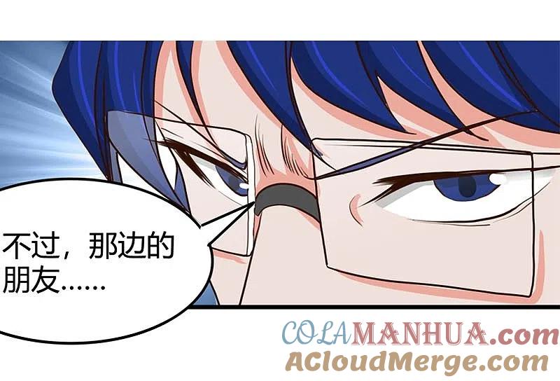 地府我开的 - 第343话 扛把子 - 第33张图