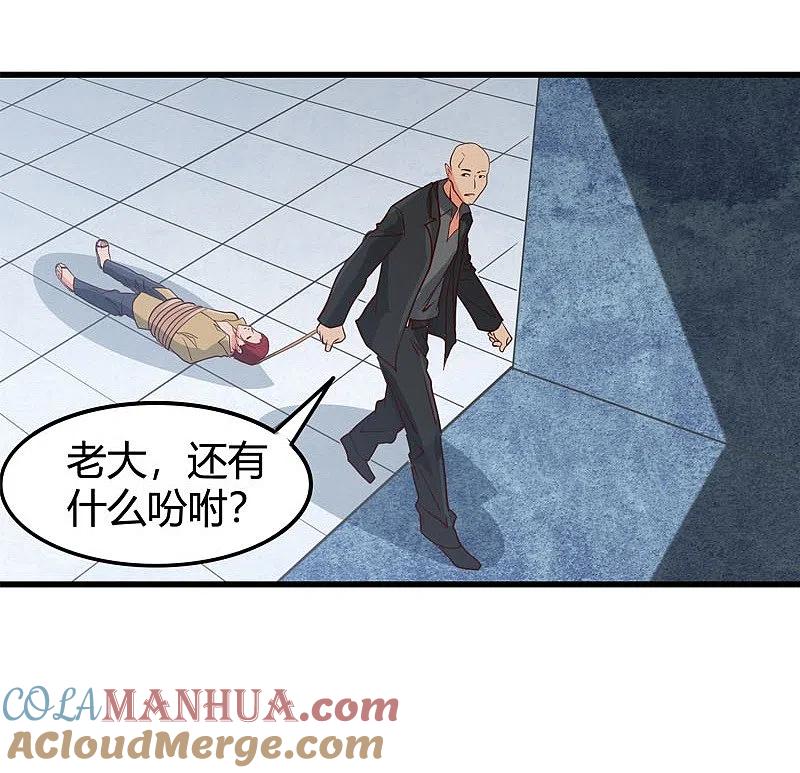 地府我开的 - 第343话 扛把子 - 第29张图