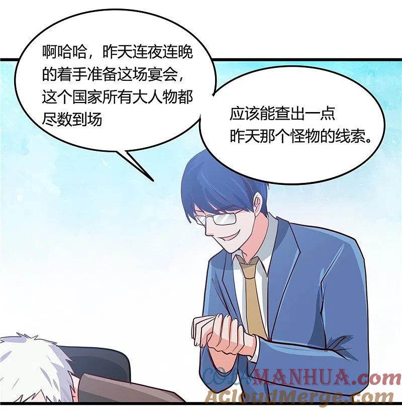 地府我开的 - 第344话 杨戬对叶凡，怂了！ - 第29张图