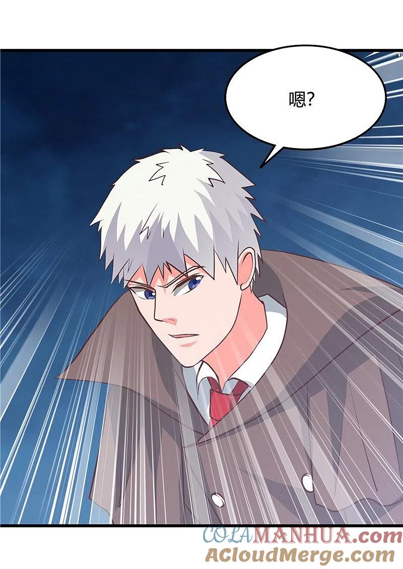 地府我开的 - 第344话 杨戬对叶凡，怂了！ - 第9张图