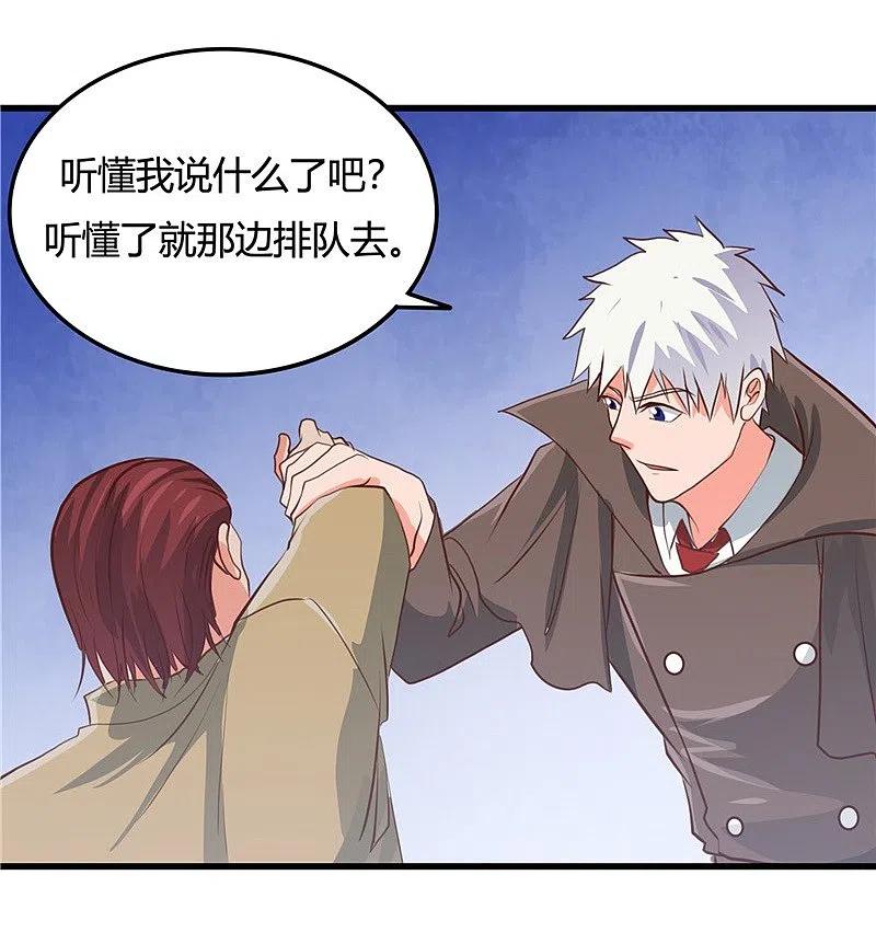 地府我开的 - 第344话 杨戬对叶凡，怂了！ - 第16张图