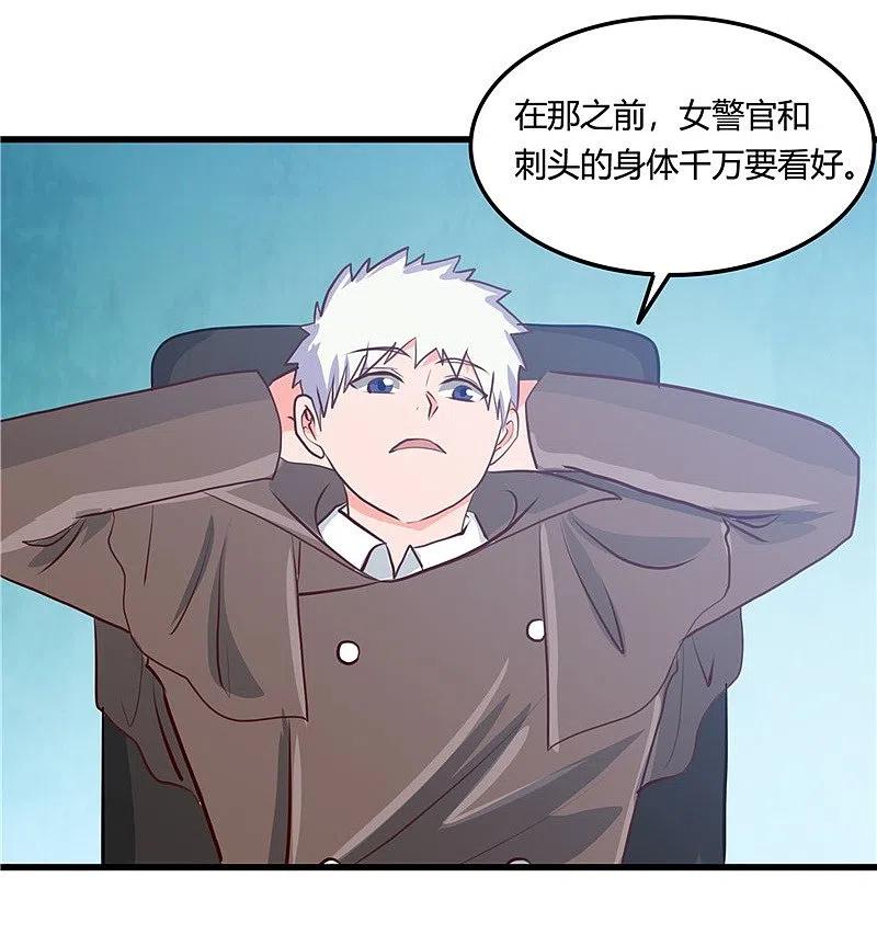 地府我开的 - 第344话 杨戬对叶凡，怂了！ - 第30张图