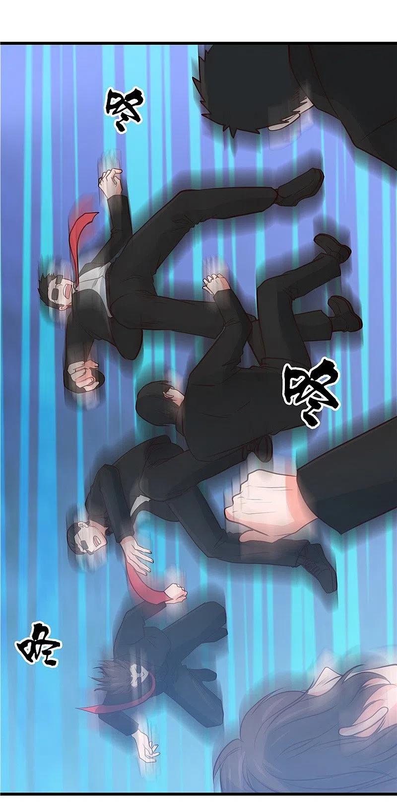 地府我开的 - 第344话 杨戬对叶凡，怂了！ - 第10张图