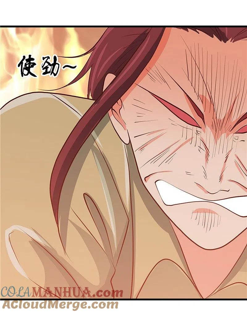 地府我开的 - 第344话 杨戬对叶凡，怂了！ - 第15张图