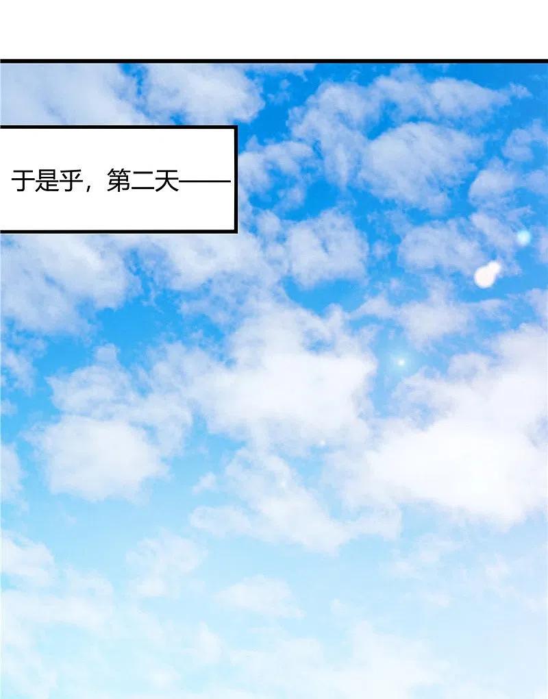 地府我开的 - 第344话 杨戬对叶凡，怂了！ - 第24张图