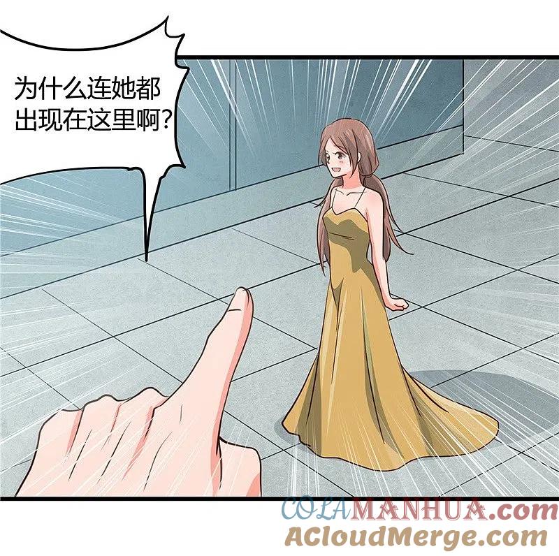 地府我开的 - 第344话 杨戬对叶凡，怂了！ - 第35张图