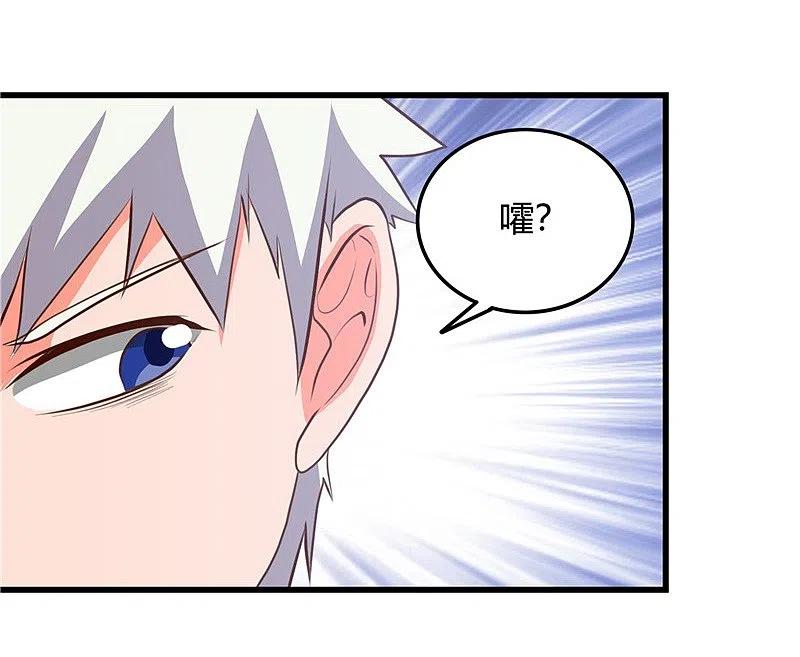 地府我开的 - 第344话 杨戬对叶凡，怂了！ - 第6张图