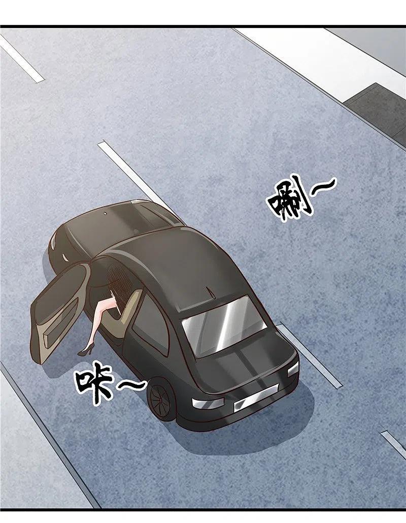 地府我开的 - 第345话 对折之匙 - 第22张图