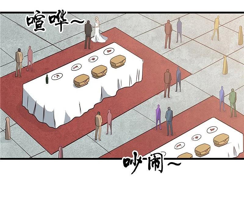 地府我开的 - 第345话 对折之匙 - 第8张图