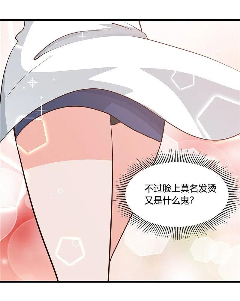 地府我开的 - 第345话 对折之匙 - 第26张图