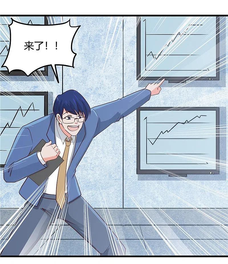 地府我开的 - 第345话 对折之匙 - 第10张图