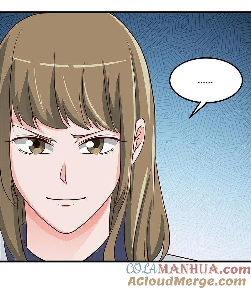 地府我开的 - 第345话 对折之匙 - 第29张图