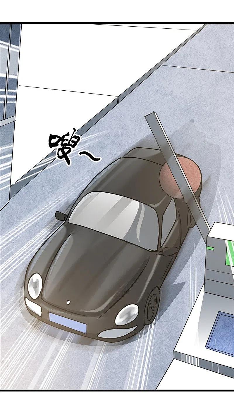 地府我开的 - 第345话 对折之匙 - 第20张图