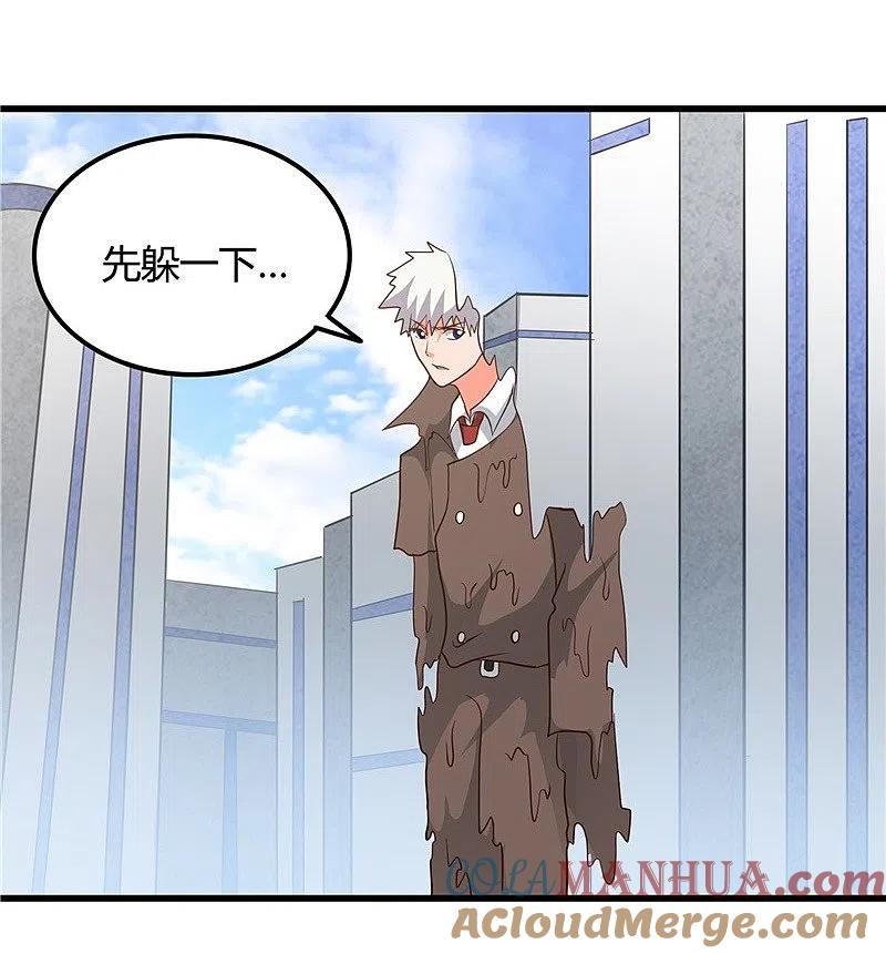 地府我开的 - 第345话 对折之匙 - 第21张图