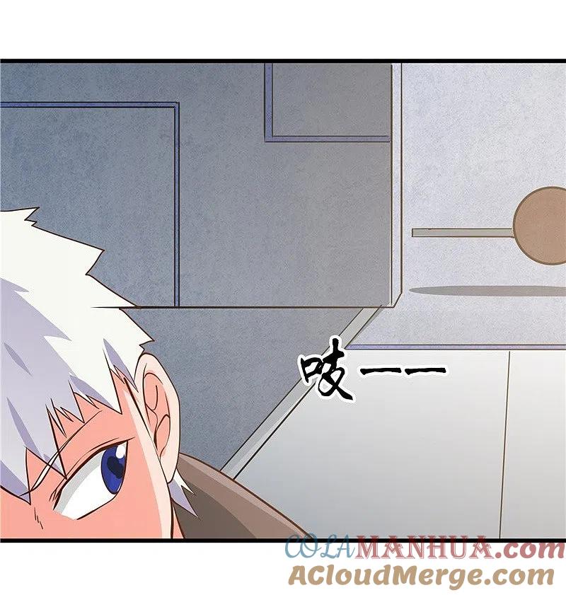 地府我开的 - 第345话 对折之匙 - 第19张图