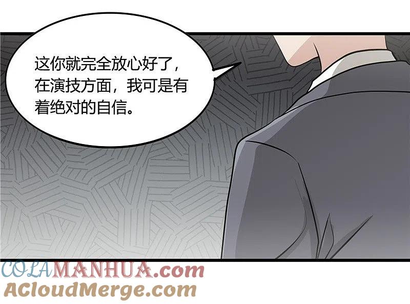 地府我开的 - 第346话 我去看看吧 - 第29张图