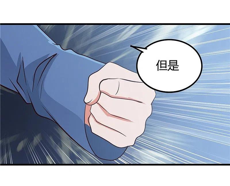 地府我开的 - 第346话 我去看看吧 - 第34张图