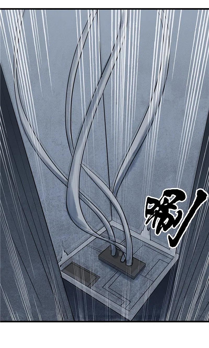 地府我开的 - 第346话 我去看看吧 - 第2张图