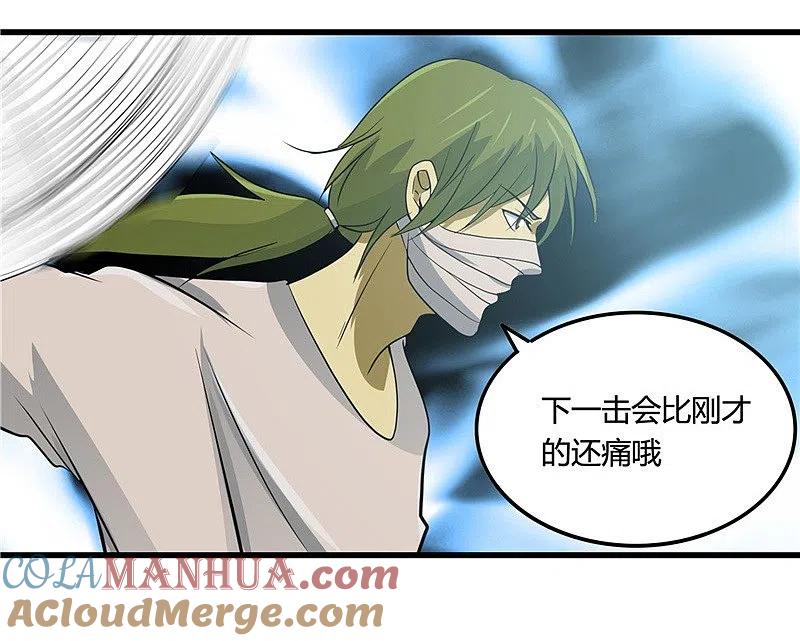 地府我开的 - 第347话 起源？战将？ - 第15张图