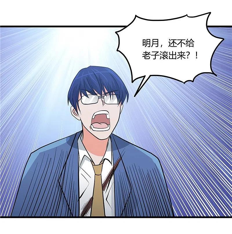 地府我开的 - 第347话 起源？战将？ - 第22张图